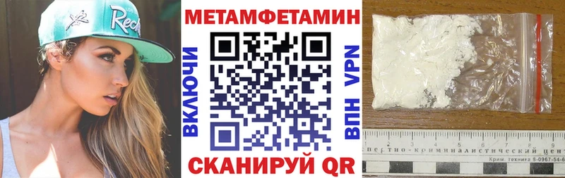Амфетамин Розовый где можно купить Майский