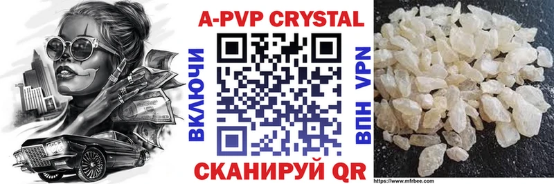 купить закладку  Майский  Alpha PVP СК КРИС 