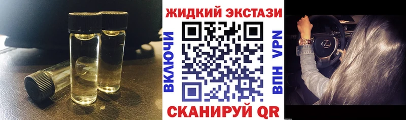 Бутират GHB  где купить   блэк спрут как зайти  Майский 
