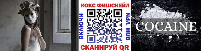 купить закладку  Майский  omg зеркало  КОКАИН Эквадор 