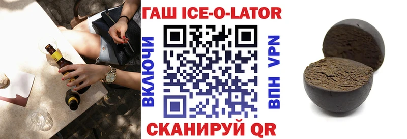 OMG маркетплейс  Майский  Гашиш хэш 