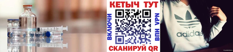 Кетамин ketamine darknet официальный сайт Майский