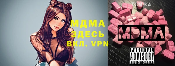 mdpv Аркадак