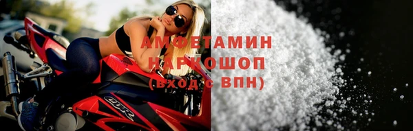 скорость Арсеньев