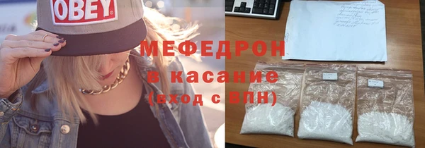 скорость Арсеньев