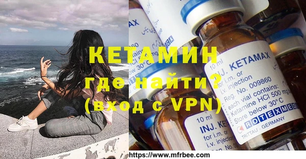 mdpv Аркадак