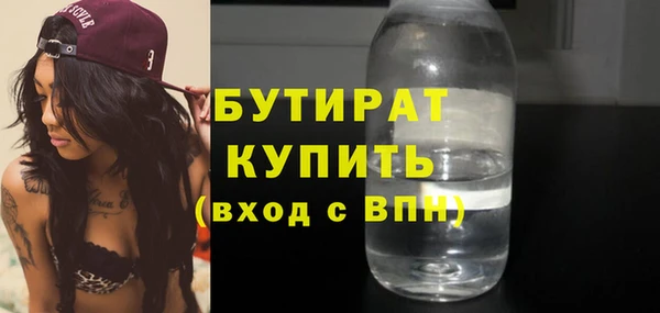 скорость Арсеньев