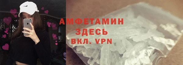 скорость Арсеньев