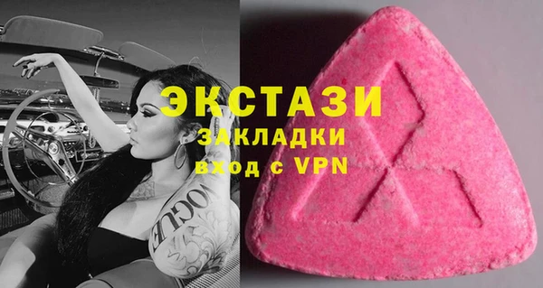 скорость Арсеньев