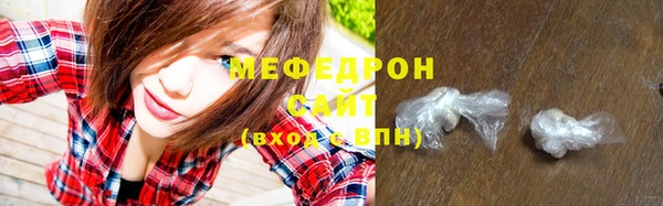 mdpv Аркадак