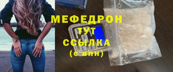 mdpv Аркадак