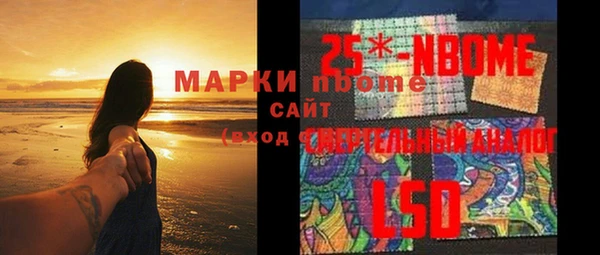 mdpv Аркадак