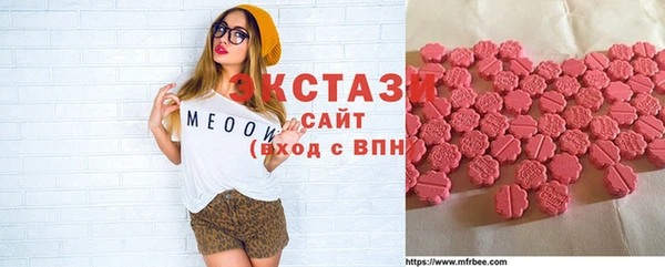 наркотики Куйбышев