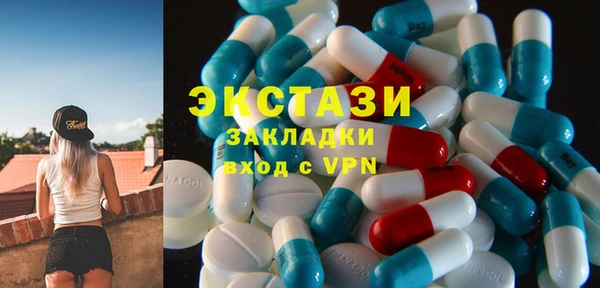 прущая мука Армянск
