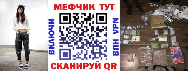 hydra зеркало  Майский  МЯУ-МЯУ mephedrone 