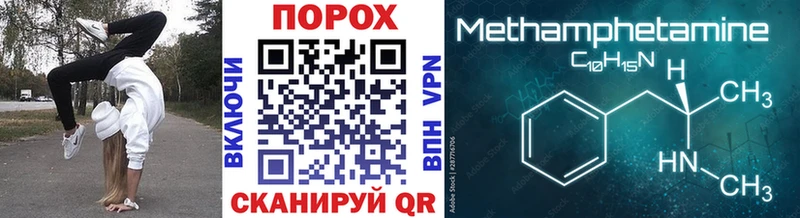 мега tor Майский Метамфетамин Декстрометамфетамин 99.9%