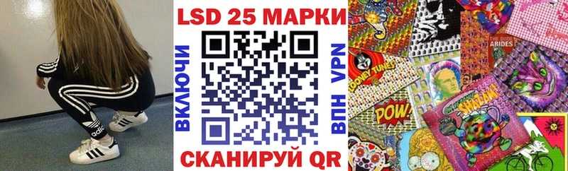 магазин продажи   Майский  Наркотические марки 1,5мг 