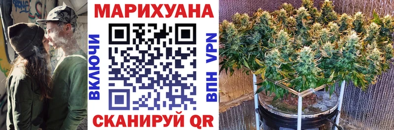 Шишки марихуана White Widow  где найти наркотики  Майский 